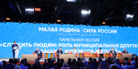 Владимир Якушев: «Единая Россия» выполнила 80% показателей народной программы - Единая Россия