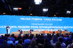 Владимир Якушев: «Единая Россия» выполнила 80% показателей народной программы