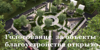 Фото сайта правительства КБР - НИА-Кавказ - КБР