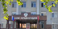 На здании Верховного Суда Кабардино- Балкарской Республики Республики установлена копия Знамени Победы - Верховный суд