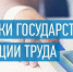 Выясняются обстоятельства несчастного случая - Кабардино-Балкарская правда