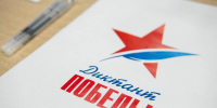 «Диктант Победы» писали на Курпских высотах - Правительство КБР