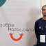 Кантемир Люев принял участие в организации и проведении форума «Добро.Молод.Село» - Кабардино-Балкарский ГАУ