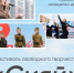 Талантливые исполнители выступят на фестивале «Сияй» в Ставрополе 9 Мая - Sk-News.Ru
