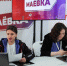 На III Всероссийском турслёте «Маёвка» в Пятигорске состоялся конкурс Росмолодёжь.Гранты - Sk-News.Ru