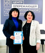 Зарема Курашинова выступила на круглом столе деловой программы чемпионата «Абилимпикс»
