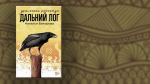 ИСТОРИИ ГОРОДКА