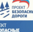 В Урванском районе ремонтируют две дороги - Единая Россия