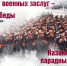 Фото 1 - Sk-News.Ru