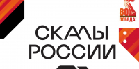 На скалах Приэльбрусья отмечают юбилей Победы - РИА Кабардино-Балкария