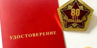 В Минеральных Водах участникам торжественного Марша Победы выдали памятные знаки - Sk-News.Ru