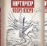 Новая книга Зарины Кануковой - РИА Кабардино-Балкария