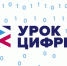 Авито расскажет школьникам кто создает технологии защиты в интернете - Минцифры КБР