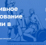 Эффективное использование медиации в бизнесе - Уполномоченный по защите прав предпринимателей