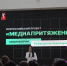 Команда Терского района победила в региональном медиафоруме Движения Первых - Правительство КБР