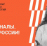В Кабардино-Балкарии стартовал Всероссийский чемпионат высоких технологий - Минпросвещения КБР