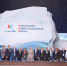 Звезды дзюдо и борьбы представили на КИФ-2025 проект «Выбор сильных» - РИА Кабардино-Балкария