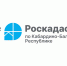 Когда необходимо оформление технического плана - РИА Кабардино-Балкария