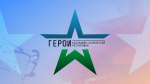 Поддержка ветеранов СВО через программу «Герои Кабардино-Балкарской Республики»  В Кабардино-Балкарии реализуется программа «Герои Кабардино-Балкарской Республики», целью которой является профессиональная переподготовка и повышение квалификации ветеранов