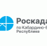 Эксперт регионального Роскадастра разъяснила, когда необходимо оформление технического плана - Министерство земельных и имущественных отношений КБР