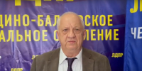 Владимир Безгодько поздравил предпринимателей с Днём российского предпринимательства - ЛДПР