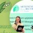 В Ижевске прошел фестиваль-конкурс «Книга года – 2025» - РИА Кабардино-Балкария