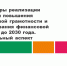 Вебинар в рамках проекта «Бюджетная среда по средам» - Министерство финансов КБР