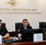 JPG Файл - МВД Кабардино-Балкарской Республики