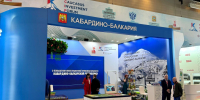 Фото сайта правительства КБР - НИА-Кавказ - КБР