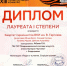 1.1.jpg - Северо-Кавказский государственный институт искусств