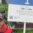 Более 130 жителей Урала и Поволжья приехали в Нальчик на «Жемчужине Кавказа» - Министерство курортов и туризма