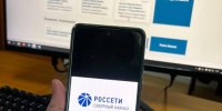 Изменения порядка платежей за потребленную электроэнергию - РИА Кабардино-Балкария
