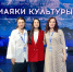 IMG_9609.JPG - Северо-Кавказский государственный институт искусств