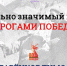 Два автора патриотических проекта из Предгорья получили гранты Росмолодежи в целом на 1 млн рублей - Sk-News.Ru