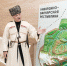 Кабардино-Балкарию как туристический и культурный регион презентовали на сессии РГО - Правительство КБР