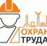Опрос работников организаций различных отраслей экономики - Минцифры КБР