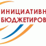 Инициативное бюджетирование - просим поддержать! - Урванский район