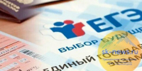 На этой неделе более тысячи ставропольских выпускников будут сдавать ЕГЭ по шести предметам - Sk-News.Ru