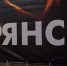 В КБГУ прошел траурный митинг в память о жертвах теракта в Брянске - РИА Кабардино-Балкария