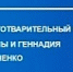 Фонд Тимченко начинает прием заявок на открытый конкурс для организаций - Министерство спорта