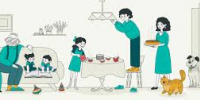 Всероссийский конкурс «Это у нас семейное» - Министерство труда и соцзащиты КБР