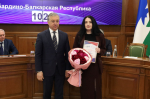 В Доме правительства КБР состоялось награждение лучших экспортеров республики