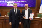 В Доме правительства КБР состоялось награждение лучших экспортеров республики