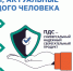 Сотрудники Минфина КБР приняли участие в вебинаре НИФИ на тему «Программа долгосрочных сбережений. Новые возможности для инвестиций в свое будущее» - Министерство финансов КБР