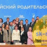 Два сообщества в ЛНР победили в престижном всероссийском конкурсе - Sk-News.Ru
