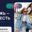 Приоритет современной молодёжи – встать на ноги - Кабардино-Балкарская правда