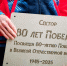 Фото 1 - Sk-News.Ru