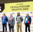 photo_5352896691549892870_y.jpg - Правительство КБР