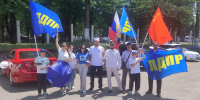 Кабардино-Балкарское отделение ЛДПР поздравляет с Днём России - ЛДПР