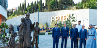 Трудовому коллективу «Артека» вручили орден Почёта - Минпросвещения КБР